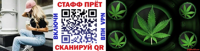Продажа наркотиков Ногинск Каннабис  A-PVP  ГАШ  Мефедрон  КОКАИН 