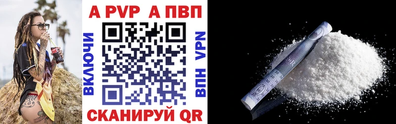 OMG   купить   Ногинск  Alpha PVP крисы CK 