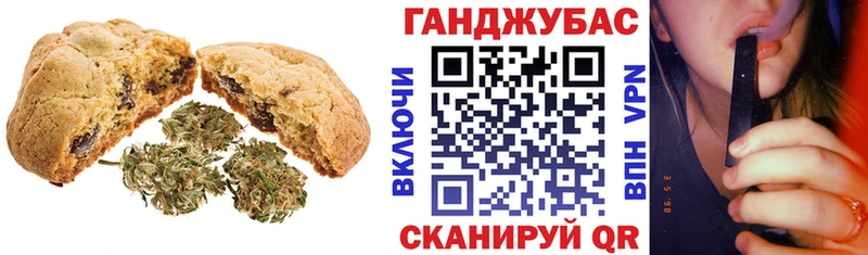 Canna-Cookies марихуана  Ногинск 