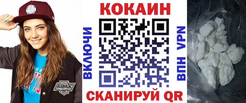 COCAIN Fish Scale  blacksprut зеркало  Ногинск 