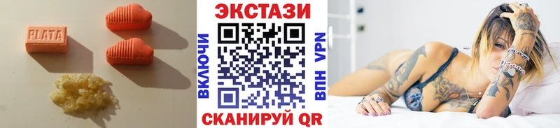 Ecstasy Дубай  Ногинск 