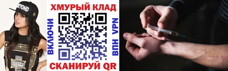 ГЕРОИН Афган  Ногинск 