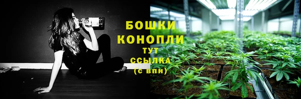 мефедрон Богородицк