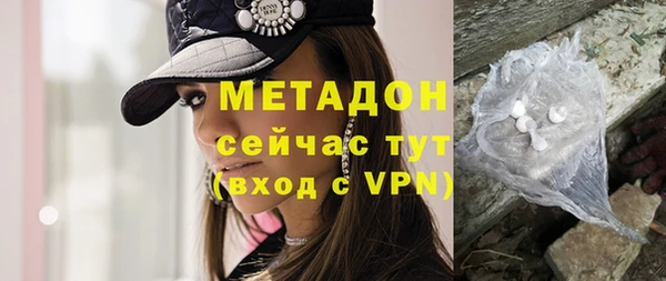 мефедрон Богородицк