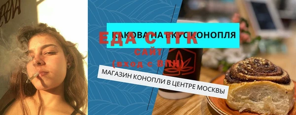 спиды Богданович