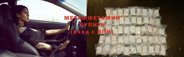 мефедрон Богородицк