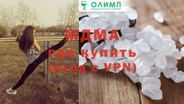 спиды Богданович