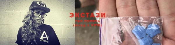 мефедрон Богородицк