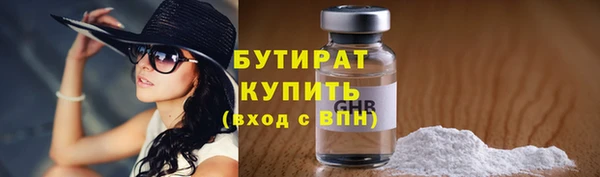 мефедрон Богородицк