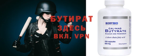дмт Богородск