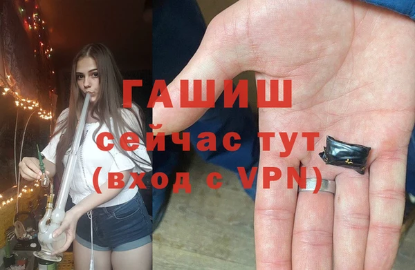 мефедрон Богородицк