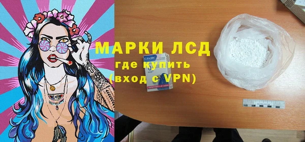 мефедрон Богородицк