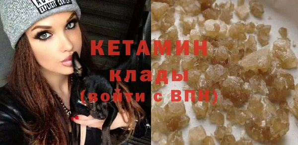 мефедрон Богородицк