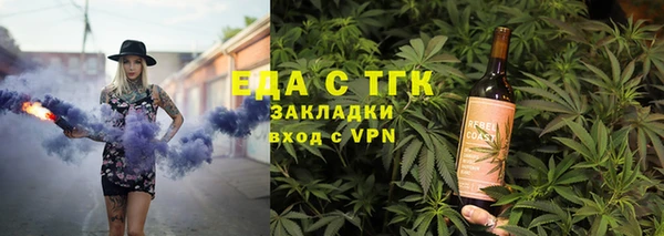 дмт Богородск
