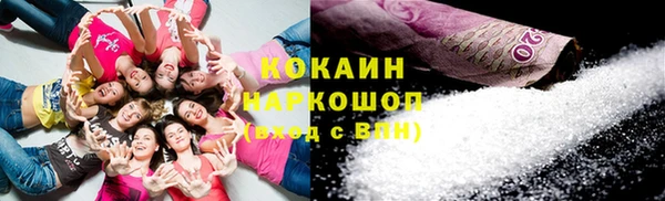 мефедрон Богородицк