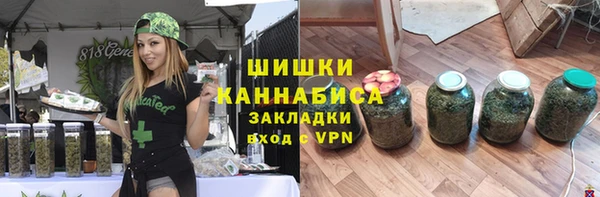мефедрон Богородицк