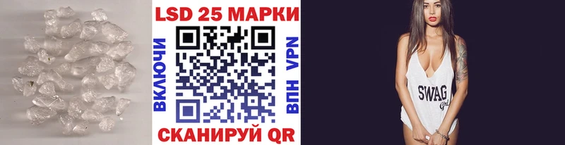 LSD-25 экстази ecstasy  Ногинск 