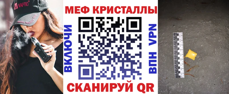 Меф кристаллы  купить наркотик  Ногинск 