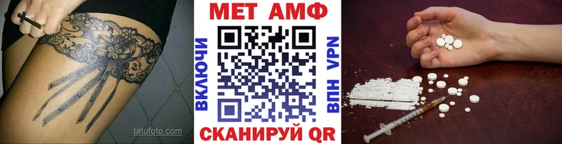 OMG сайт  Ногинск  МЕТАМФЕТАМИН кристалл 
