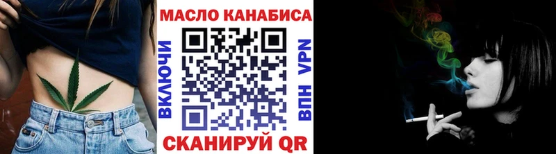 Дистиллят ТГК концентрат  магазин  наркотиков  мориарти как зайти  Ногинск 